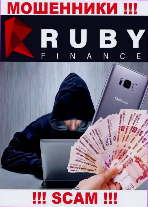 Ворюги RubyFinance намерены подтолкнуть вас к сотрудничеству, чтоб обуть, ОСТОРОЖНО