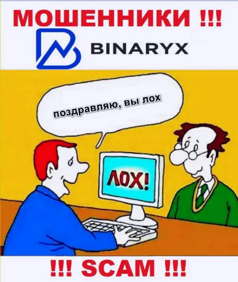 Binaryx Com - капкан для лохов, никому не советуем взаимодействовать с ними