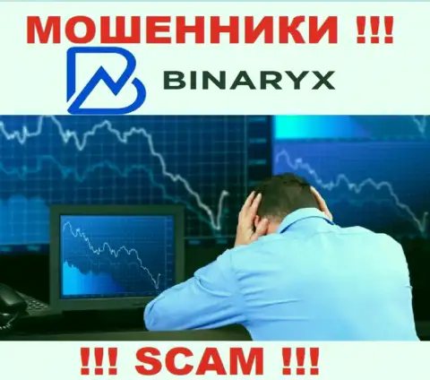 Заработок в совместной работе с брокерской компанией Binaryx Вам не видать, как своих ушей - это очередные интернет-мошенники