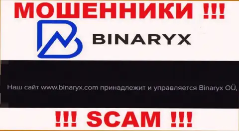 Мошенники Binaryx принадлежат юр лицу - Бинарикс ОЮ
