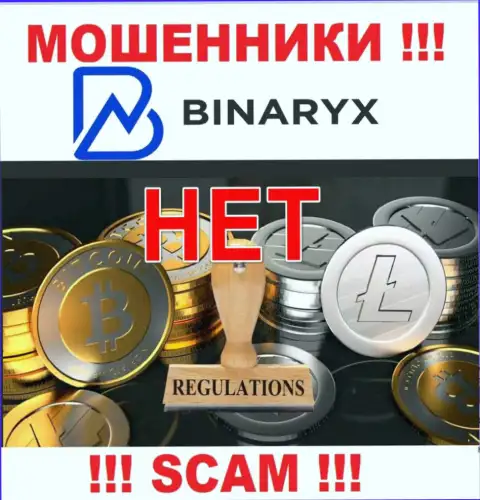 На интернет-ресурсе обманщиков Binaryx нет информации о их регуляторе - его просто-напросто нет