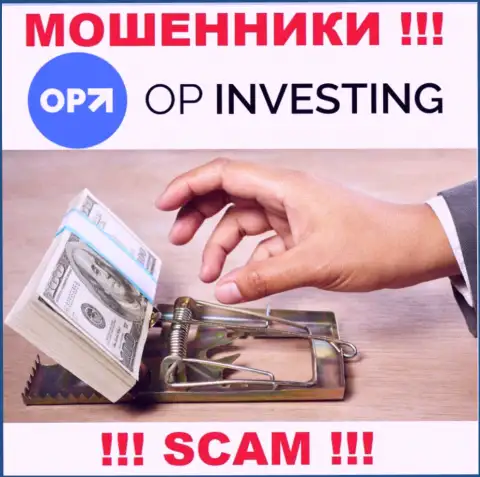 OP-Investing - это мошенники !!! Не поведитесь на призывы дополнительных финансовых вложений