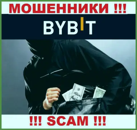 By Bit - это ВОРЮГИ !!! Обманными способами прикарманивают финансовые средства