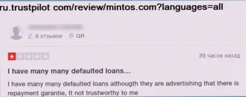 Не угодите на циничный разводняк со стороны интернет мошенников из конторы Mintos - обворуют (жалоба)