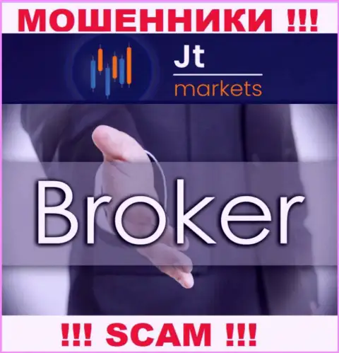Не стоит доверять вложенные денежные средства JTMarkets, потому что их направление работы, Брокер, разводняк