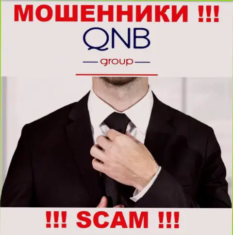 В компании QNB Group скрывают имена своих руководителей - на официальном веб-сайте информации не найти