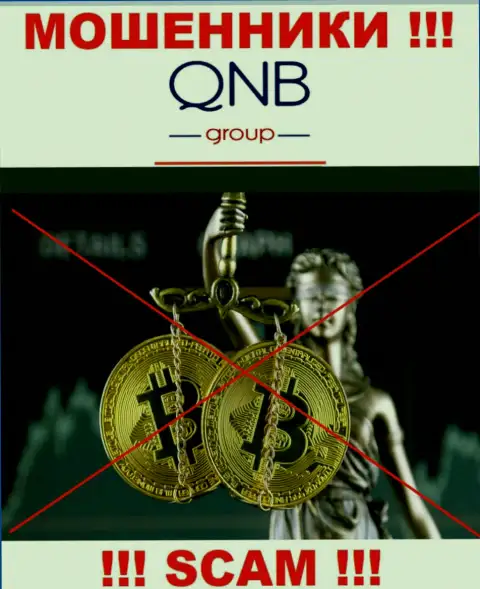 QNB Group действуют БЕЗ ЛИЦЕНЗИИ НА ОСУЩЕСТВЛЕНИЕ ДЕЯТЕЛЬНОСТИ и ВООБЩЕ НИКЕМ НЕ КОНТРОЛИРУЮТСЯ !!! ШУЛЕРА !