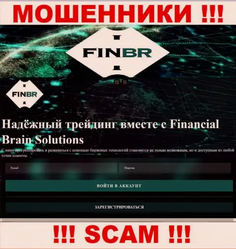 Fin-CBR Com - это веб-ресурс Financial Brain Solutions, где с легкостью можно загреметь в грязные руки данных мошенников