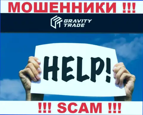 Если вы оказались пострадавшим от противоправной деятельности интернет-махинаторов GravityTrade, пишите, постараемся посодействовать и отыскать выход