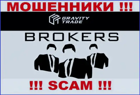 GravityTrade - это internet мошенники, их работа - Broker, нацелена на присваивание вложенных денежных средств доверчивых клиентов