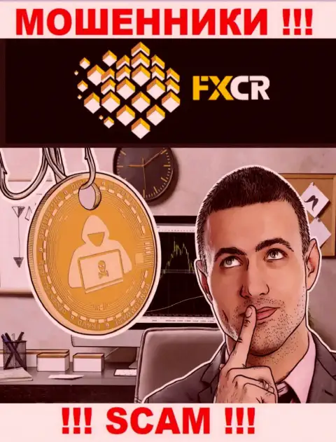 FXCrypto Org - разводят биржевых игроков на финансовые вложения, БУДЬТЕ ОЧЕНЬ БДИТЕЛЬНЫ !!!