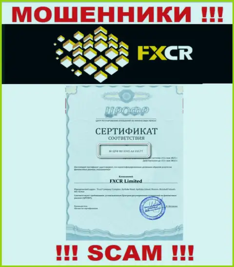 На онлайн-сервисе мошенников FXCR Limited хоть и показана лицензия, однако они все равно МОШЕННИКИ