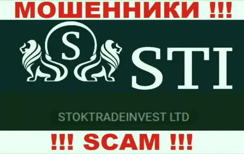 Организация StockTradeInvest LTD находится под крылом конторы StockTradeInvest LTD