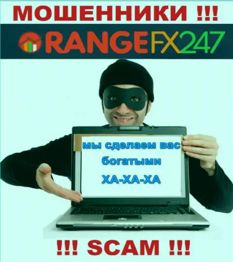 OrangeFX247 это МОШЕННИКИ !!! БУДЬТЕ ОСТОРОЖНЫ !!! Крайне опасно соглашаться работать с ними