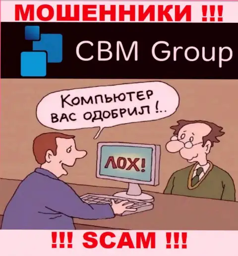 Заработка совместное сотрудничество с CBM-Group Com не принесет, не давайте согласие работать с ними