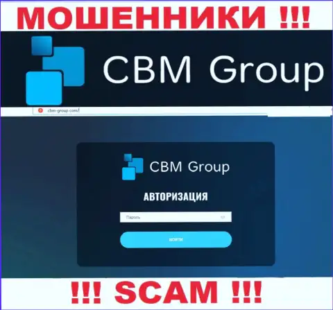 Обзор официального информационного портала мошенников СБМ Групп