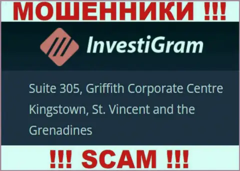 Investi Gram засели на офшорной территории по адресу: Suite 305, Griffith Corporate Centre Kingstown, St. Vincent and the Grenadines - это МОШЕННИКИ !