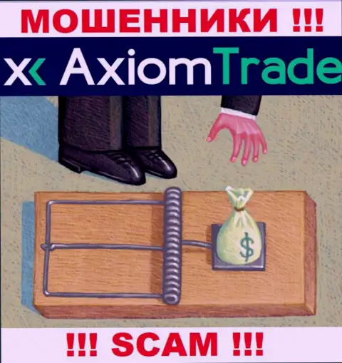Прибыль с брокерской конторой AxiomTrade Вы не получите - не ведитесь на дополнительное вливание денежных средств