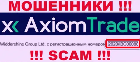 Номер регистрации интернет аферистов Axiom-Trade Pro, с которыми довольно-таки рискованно сотрудничать - 2020/IBC00080