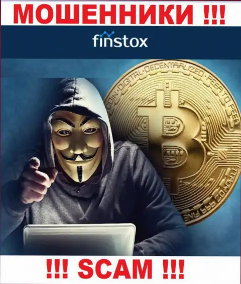 Не стоит верить ни единому слову представителей Finstox Com, у них задача развести Вас на деньги