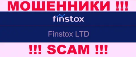 Мошенники Finstox Com не скрывают свое юридическое лицо - это Finstox LTD