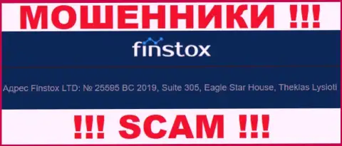 Finstox - это МОШЕННИКИ ! Спрятались в оффшорной зоне по адресу: Suite 305, Eagle Star House, Theklas Lysioti, Cyprus и прикарманивают вложенные денежные средства реальных клиентов