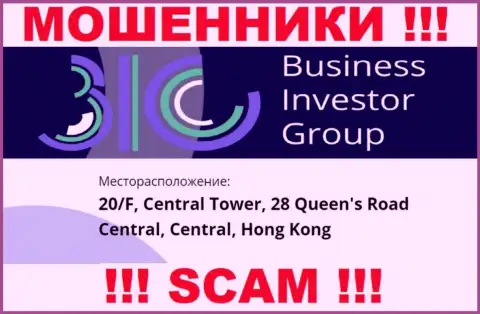 Все клиенты БизнесИнвестор Групп будут одурачены - указанные кидалы скрылись в офшорной зоне: 0/F, Central Tower, 28 Queen's Road Central, Central, Hong Kong