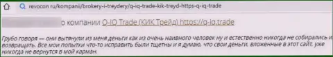 Один из отзывов под обзором деятельности о internet мошенниках Q IQ Trade