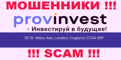 Адрес Prov Invest на сайте фейковый !!! Будьте осторожны !
