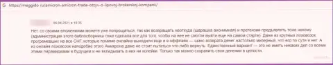 Реальный отзыв, который был оставлен реальным клиентом Амикрон Трейд под обзором деятельности указанной организации