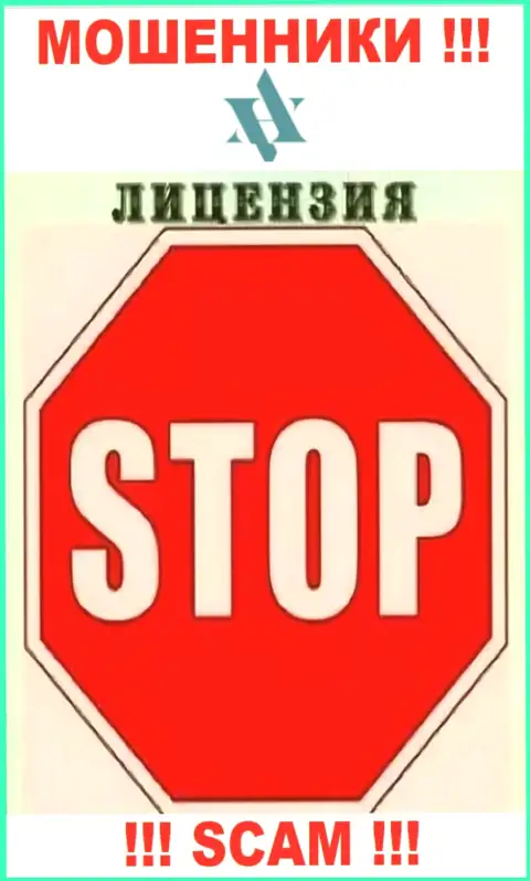 Нереально нарыть инфу об лицензии интернет-мошенников Амикрон - ее просто не существует !!!