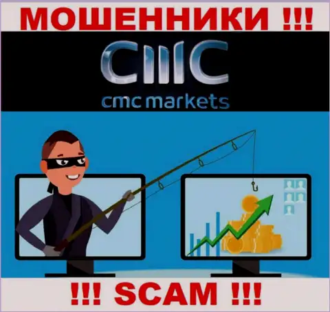 Не верьте в невероятную прибыль с дилинговой компанией CMC Markets - это ловушка для наивных людей