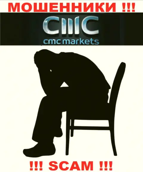 Не нужно унывать в случае облапошивания со стороны конторы CMC Markets, вам попытаются оказать помощь