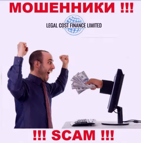 Обещания получить доход, расширяя депозитный счет в конторе LegalCost Finance - это ОБМАН !