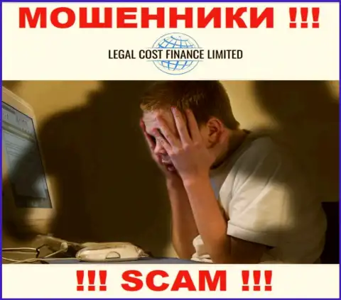 В случае слива в дилинговой компании Legal-Cost-Finance Com, отчаиваться не стоит, следует действовать