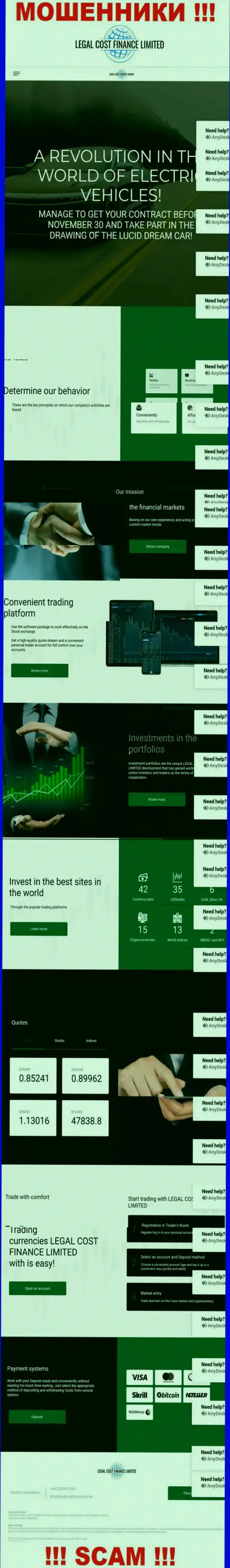 Будьте очень бдительны, очень легко можете попасться в руки Легал Кост Финанс