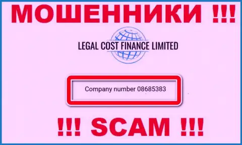 На сайте мошенников Legal Cost Finance Limited приведен именно этот регистрационный номер указанной компании: 08685383