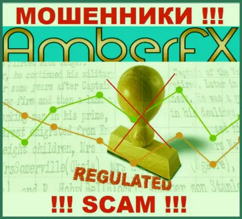 В организации Amber FX обувают доверчивых людей, не имея ни лицензии, ни регулирующего органа, БУДЬТЕ КРАЙНЕ ОСТОРОЖНЫ !!!