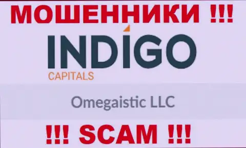 Жульническая компания Indigo Capitals принадлежит такой же противозаконно действующей организации Omegaistic LLC