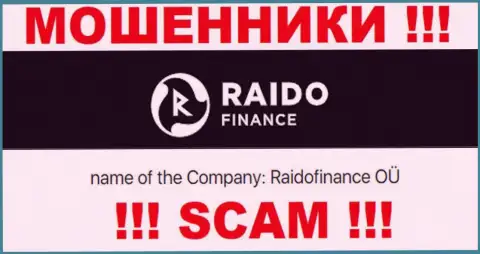 Жульническая компания RaidoFinance Eu в собственности такой же противозаконно действующей организации РаидоФинанс ОЮ