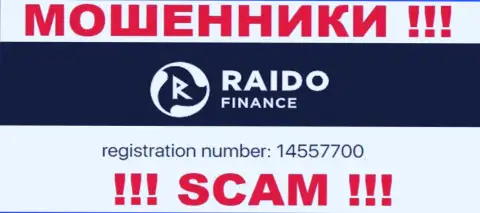 Регистрационный номер мошенников RaidoFinance, с которыми довольно опасно сотрудничать - 14557700