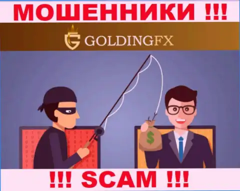 Пользуясь доверчивостью лохов, Goldingfx InvestLIMITED затягивают жертв в свой лохотрон