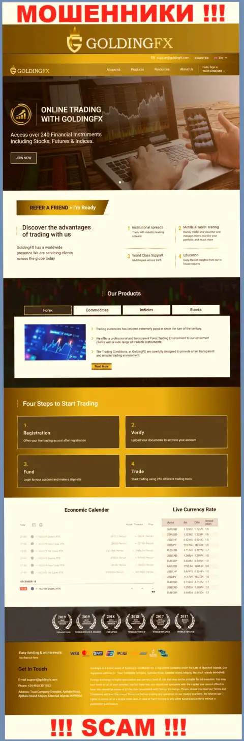 Официальный сайт мошенников GoldingFX, забитый инфой для доверчивых людей