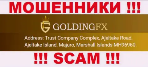 Golding FX - это МОШЕННИКИ !!! Сидят в оффшорной зоне - Trust Company Complex, Ajeltake Road, Ajeltake Island, Majuro, Marshall Islands MH96960