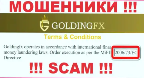 Вы не сможете вернуть назад денежные средства с Golding FX, приведенная на сайте лицензия на осуществление деятельности в этом случае не сможет помочь