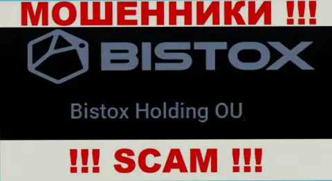 Юр лицо, владеющее internet-мошенниками Бистокс Ком - это Bistox Holding OU