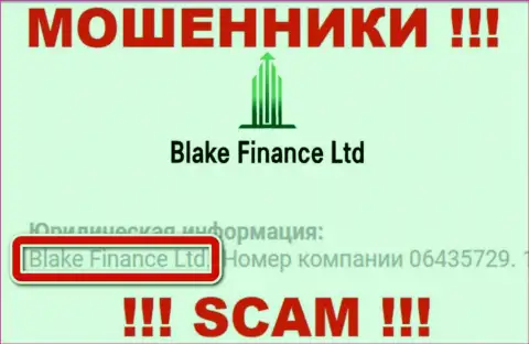 Юридическое лицо мошенников Blake Finance - это Blake Finance Ltd, сведения с сайта мошенников