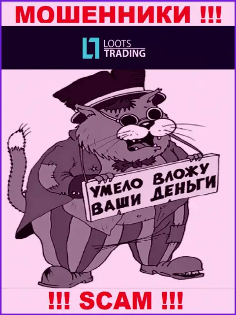 Loots Trading - это КИДАЛЫ !!! Довольно рискованно вестись на увеличение депозитного счета
