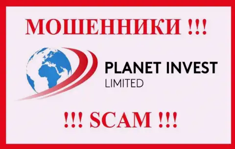 PlanetInvestLimited Com - это СКАМ !!! МОШЕННИК !!!