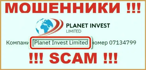Планет Инвест Лимитед управляющее компанией Planet Invest Limited